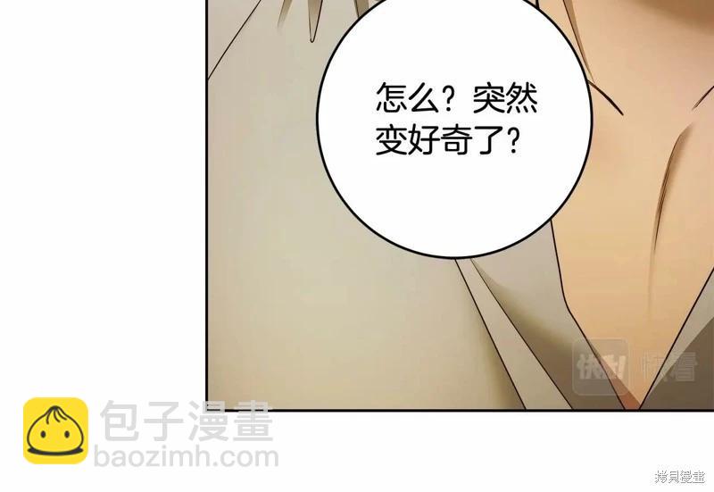 第43话12