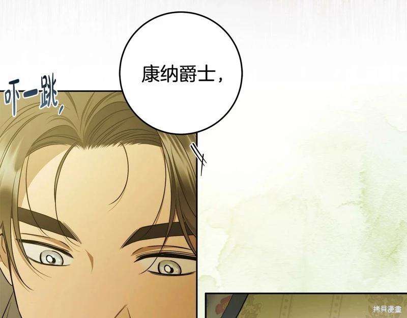 第43话129
