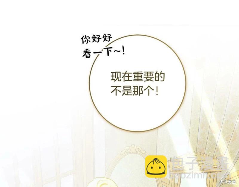 第43话13