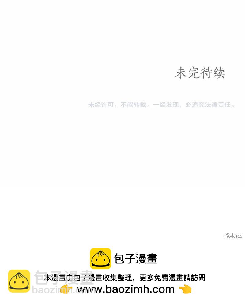 第43话133