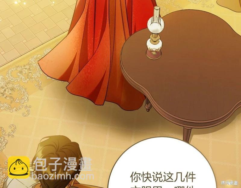 第43话15