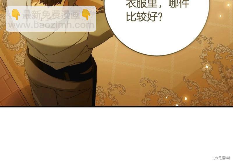 第43话16
