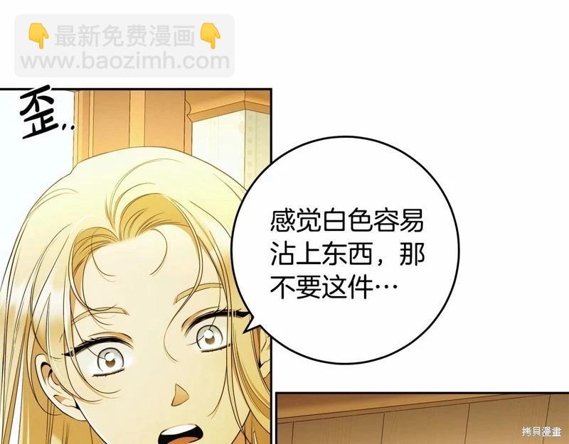 第43话17