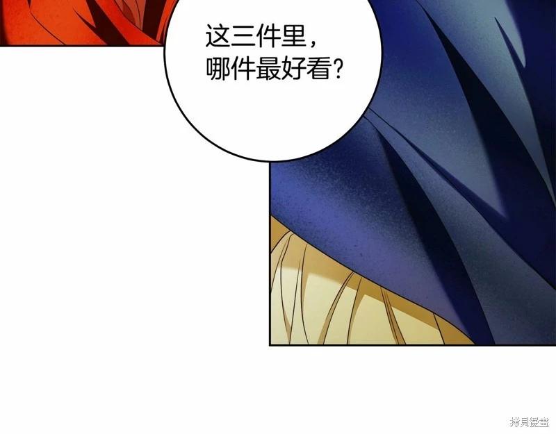 第43话19