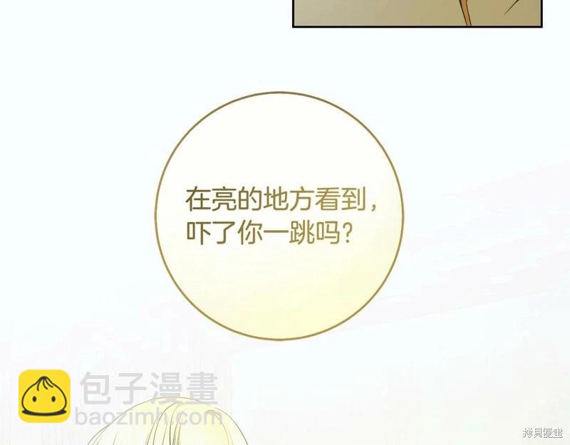 第43话2