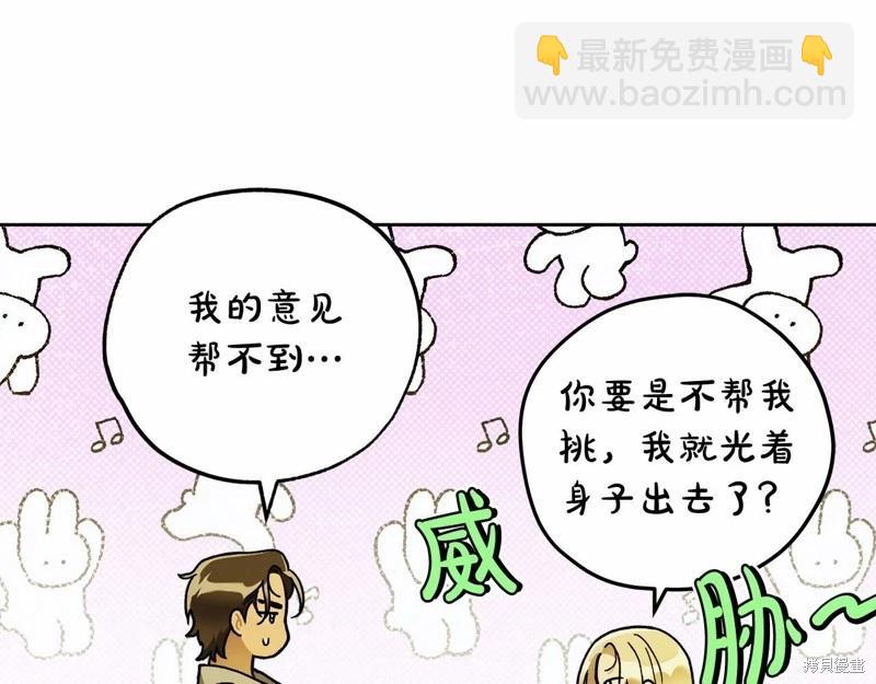 第43话20