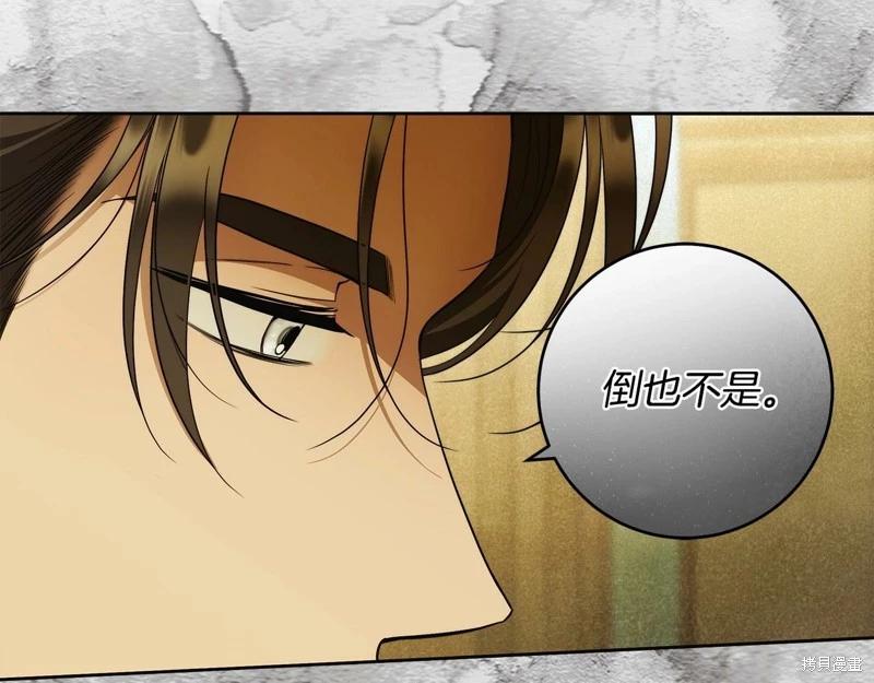 第43话26
