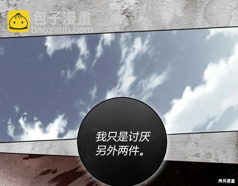 第43话27