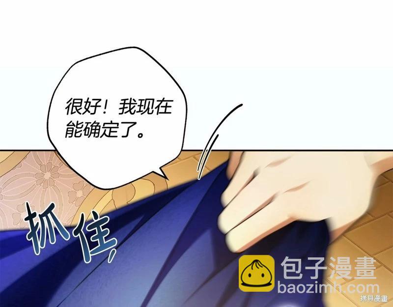 第43话31