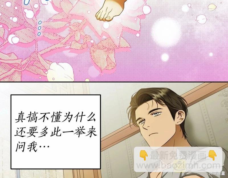 第43话35