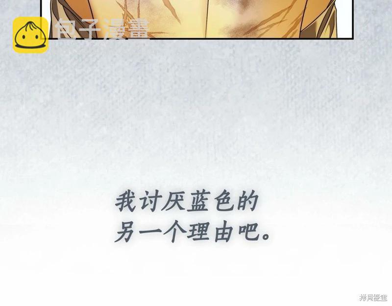 第43话40