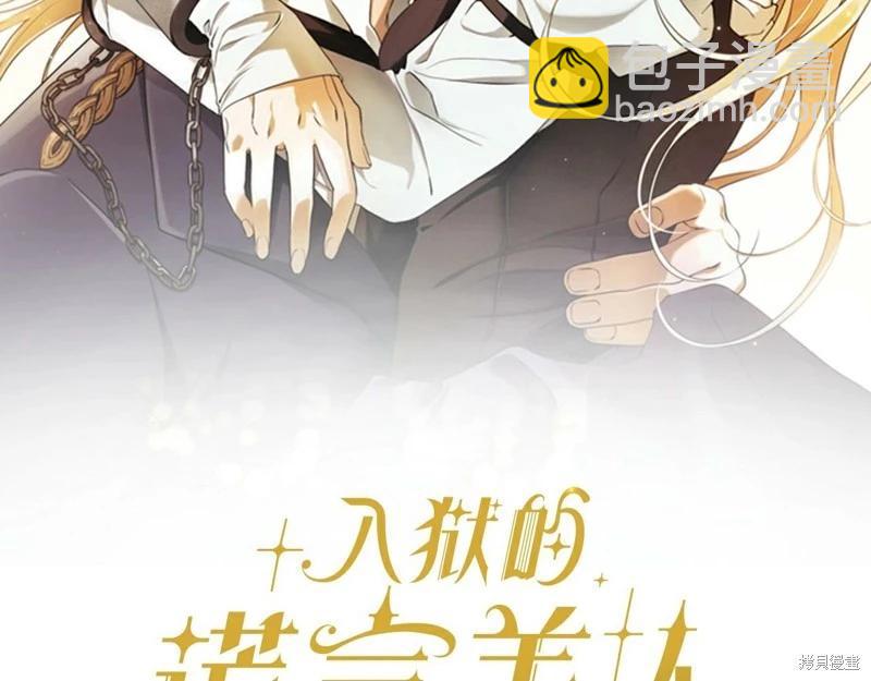 第43话43