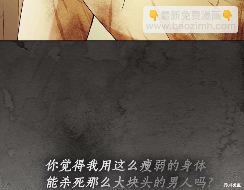 第43话6