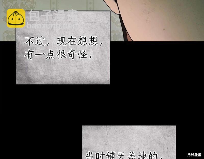 第43话61