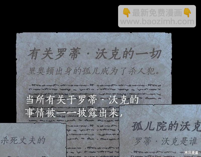 第43话69