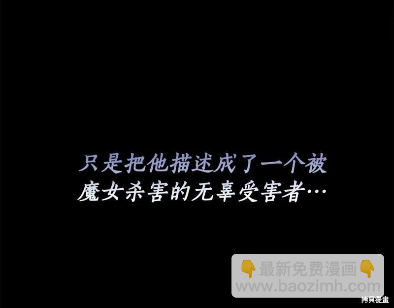 第43话73
