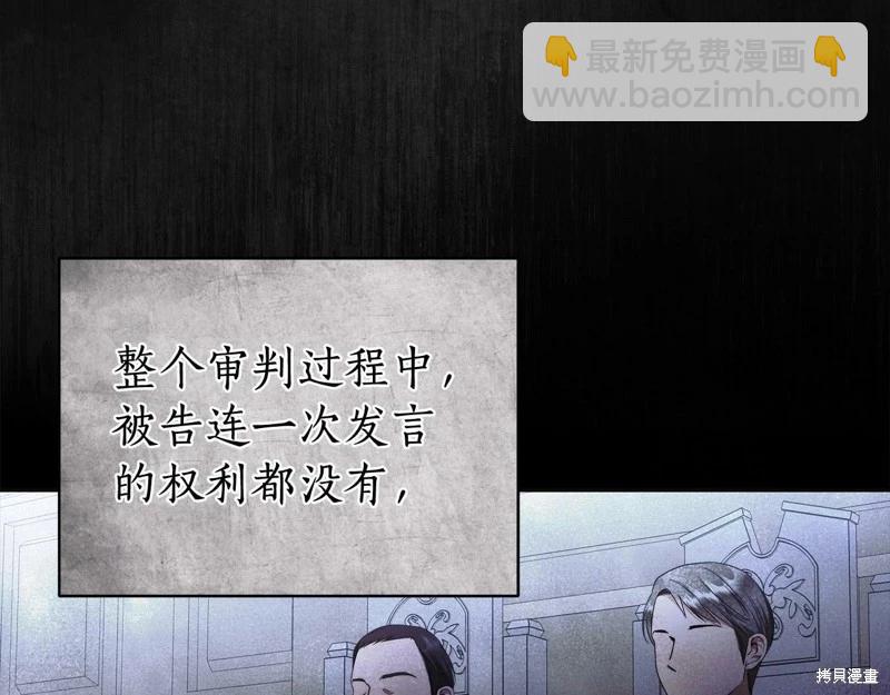 第43话78