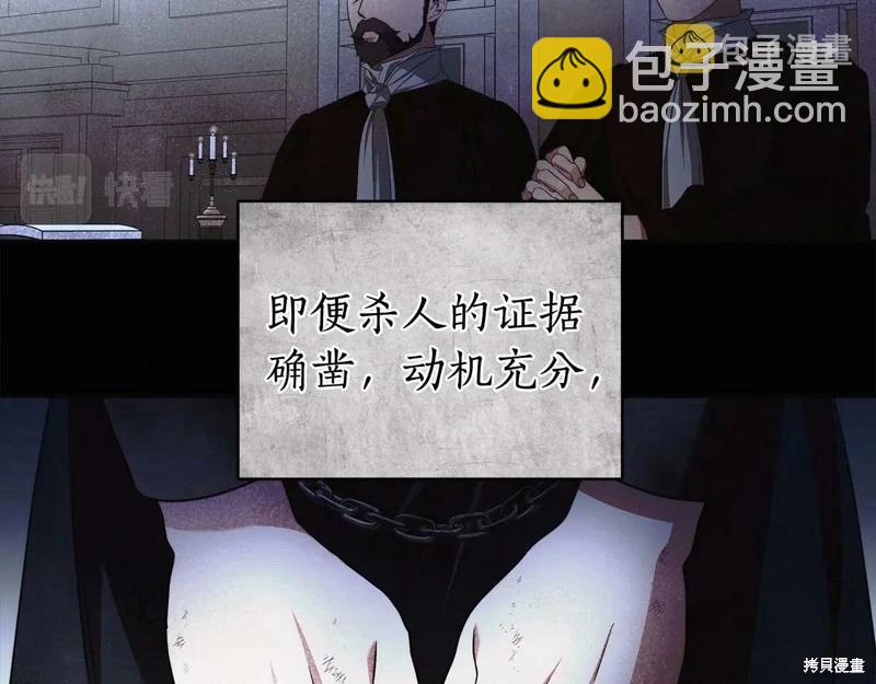 第43话79