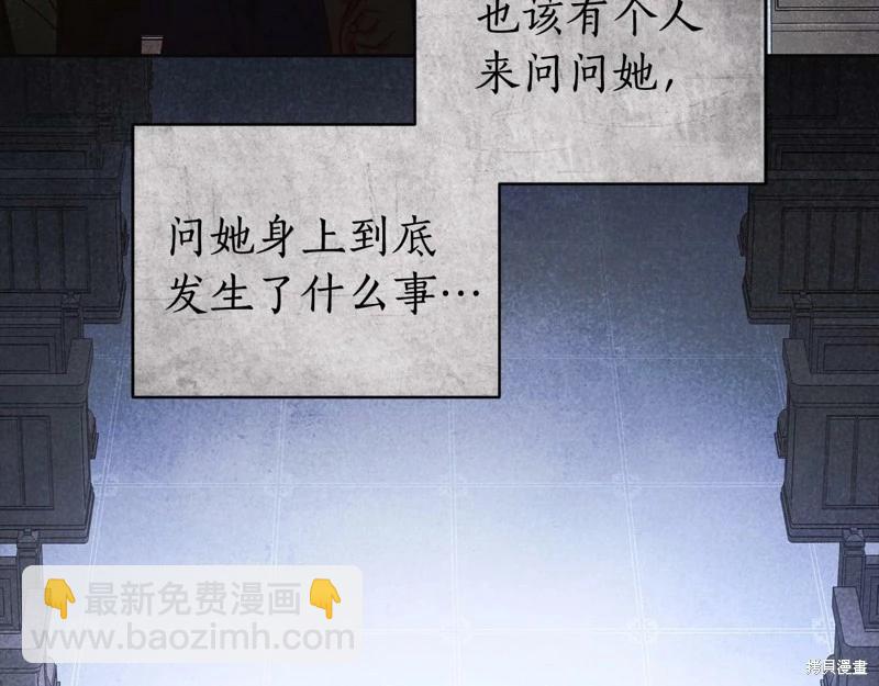 第43话81