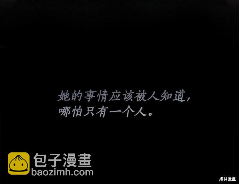 第43话84