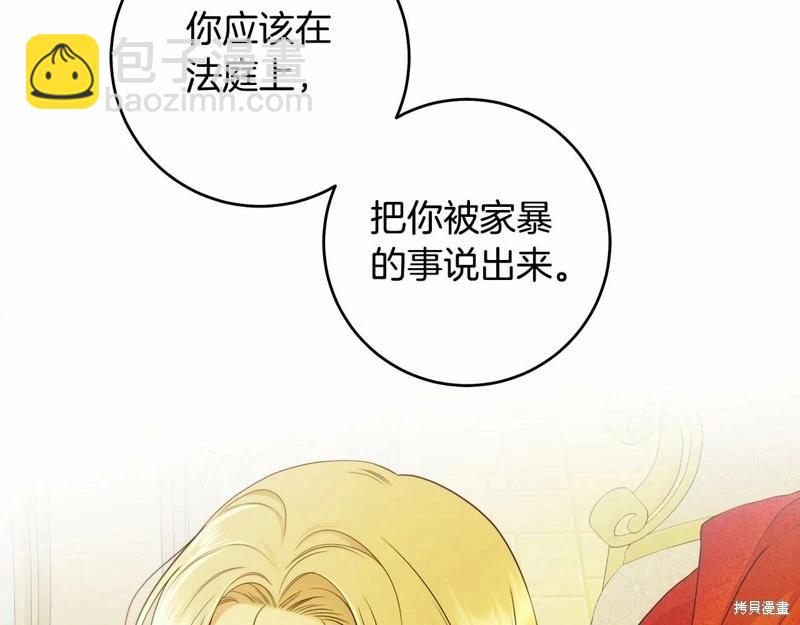第43话86