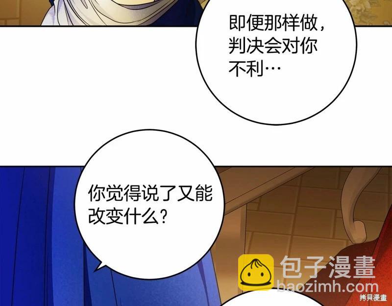 第43话88