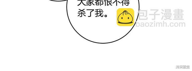第43话90