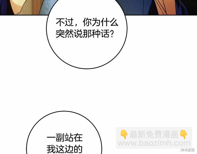 第43话95