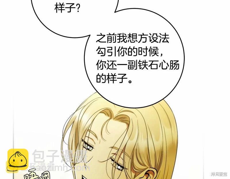 第43话96