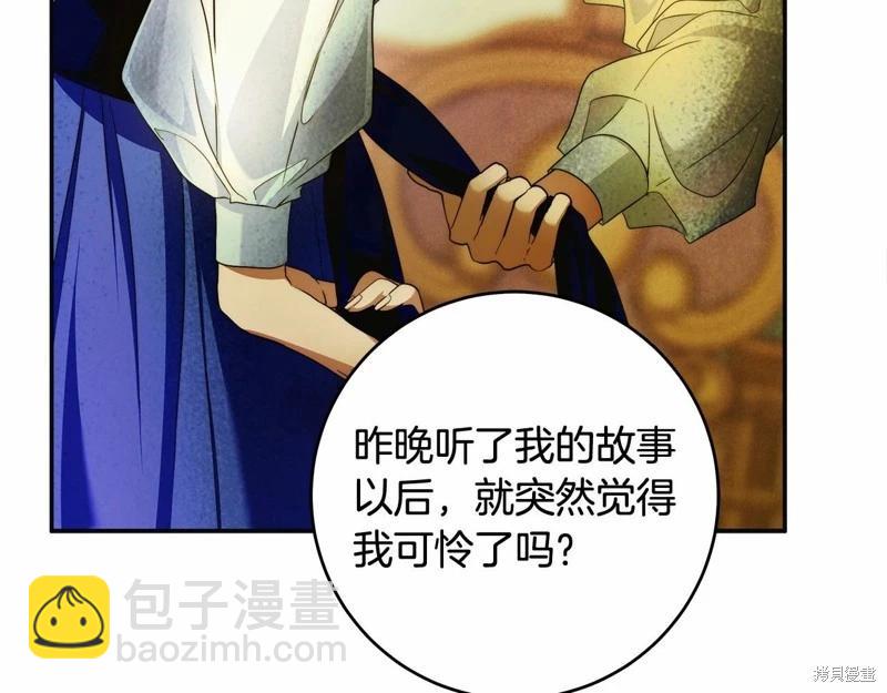 第43话98