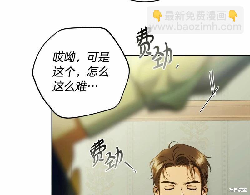 第43话99