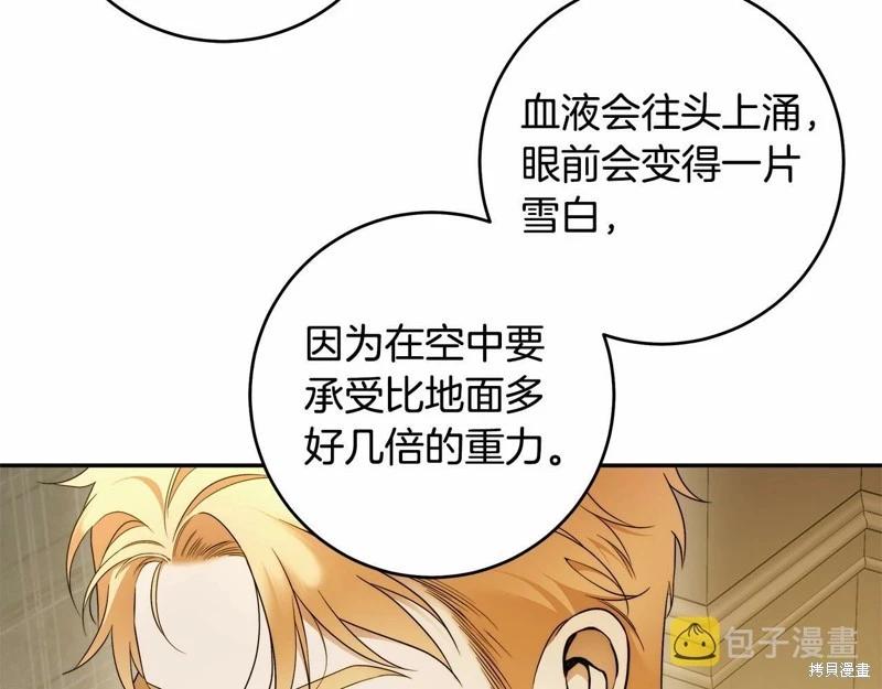 第44话106