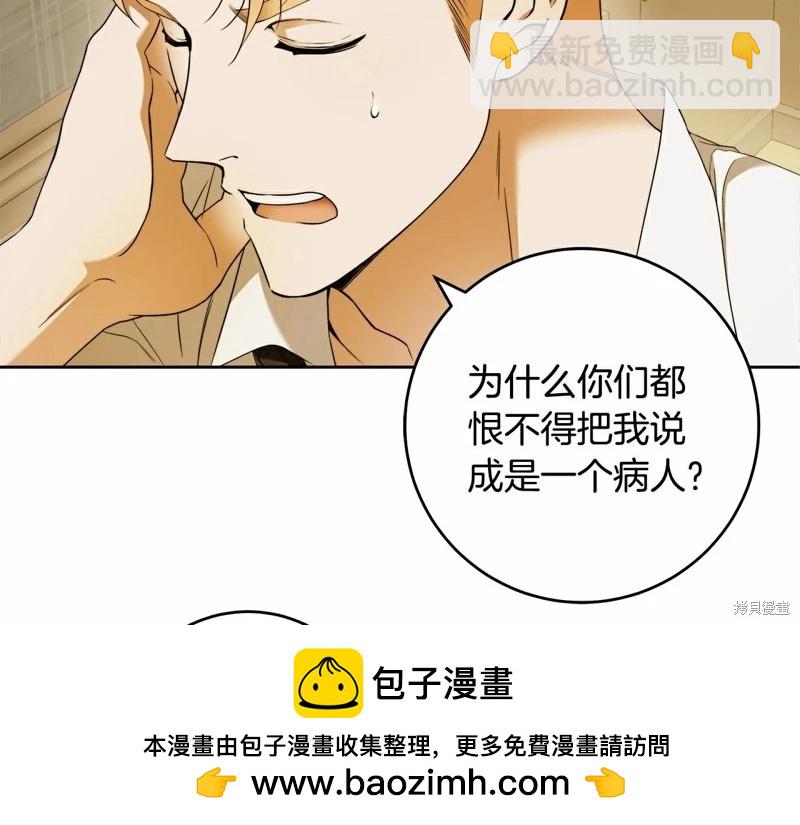 第44话107