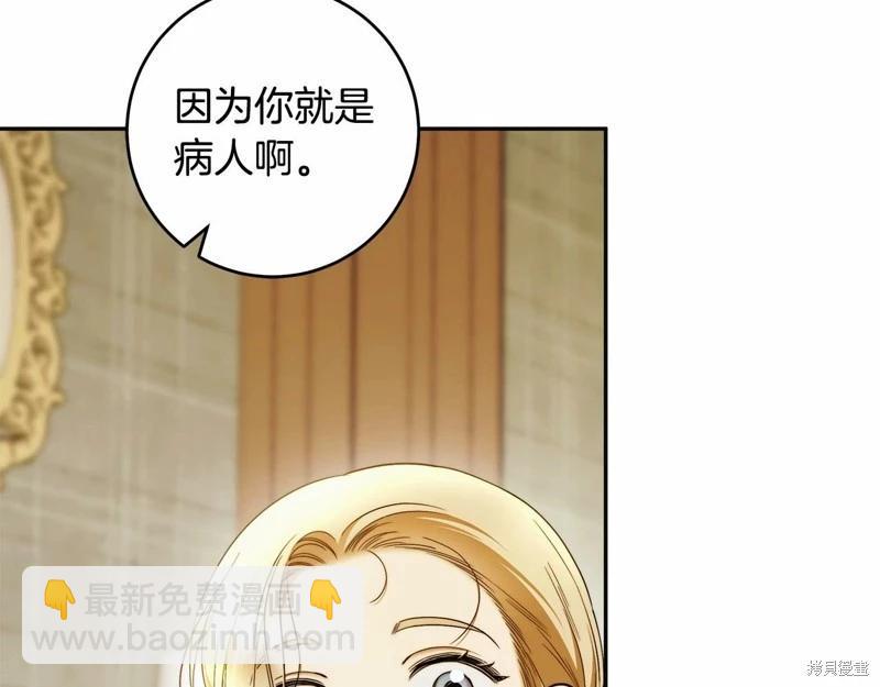 第44话108