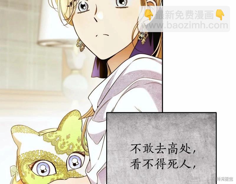 第44话109