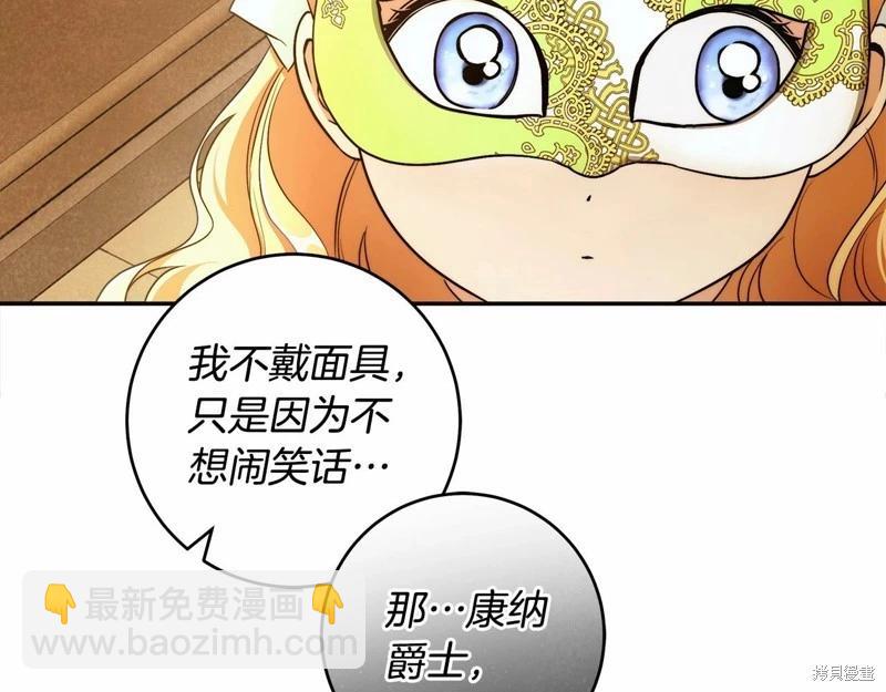 第44话117