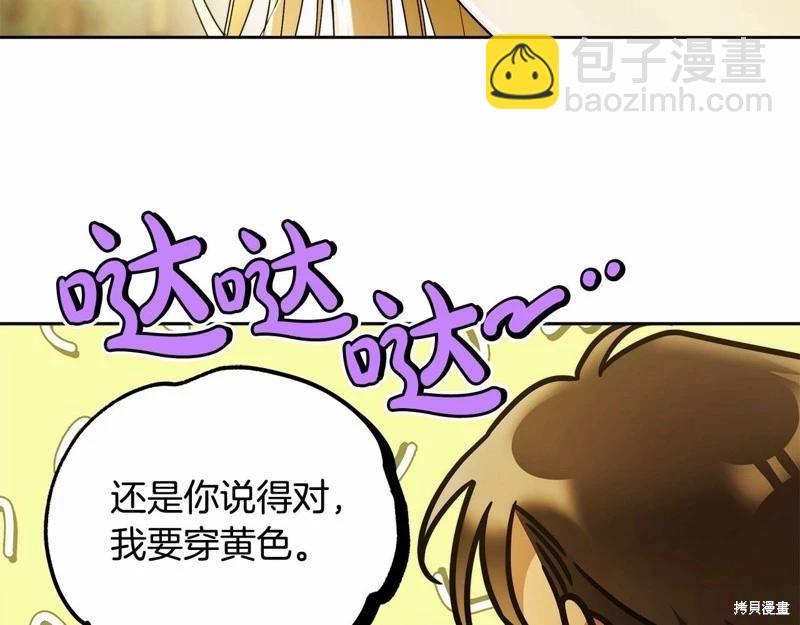 第44话15