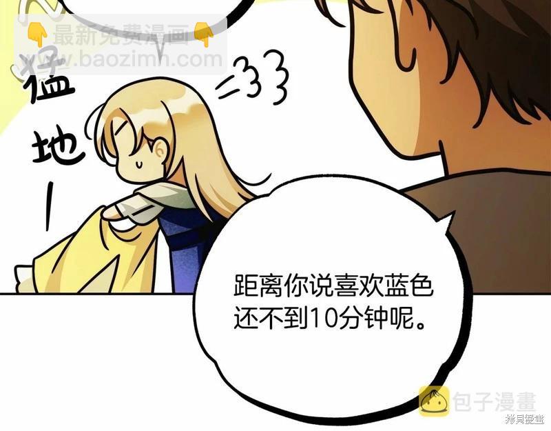 第44话16