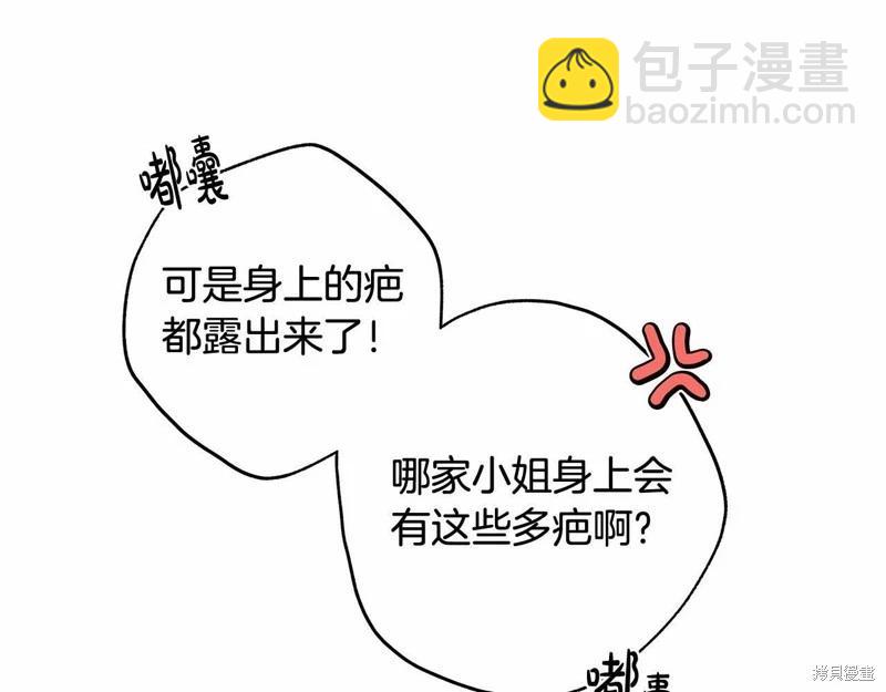 第44话18