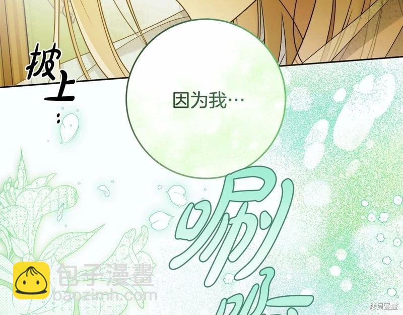 第44话26
