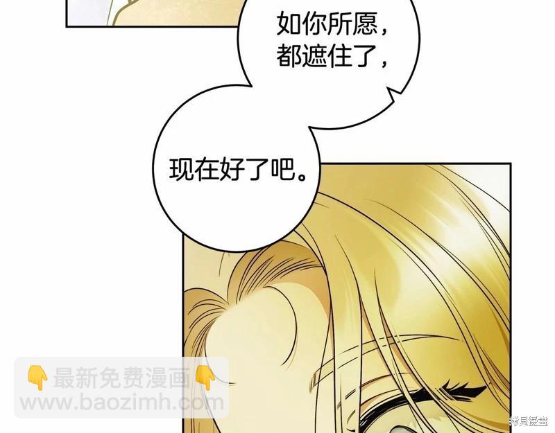 第44话33