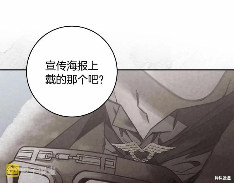 第44话36