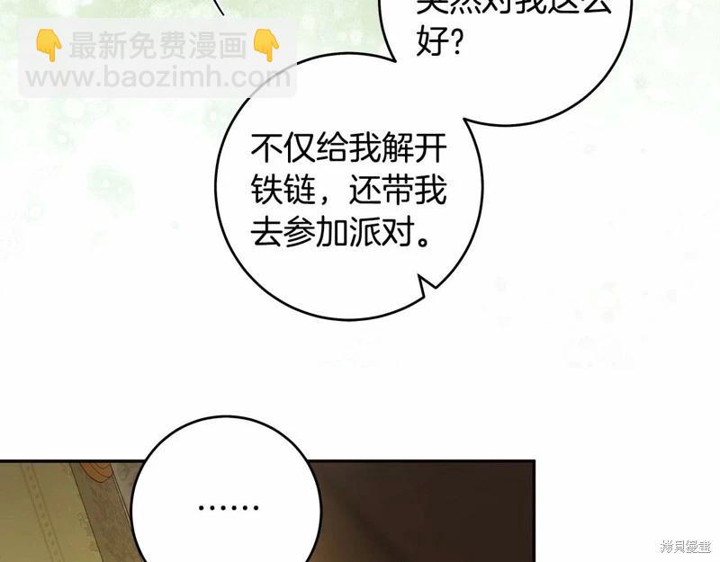 第44话4