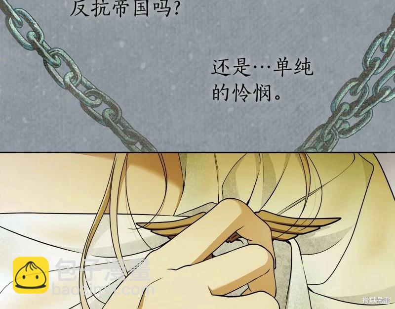 第44话45
