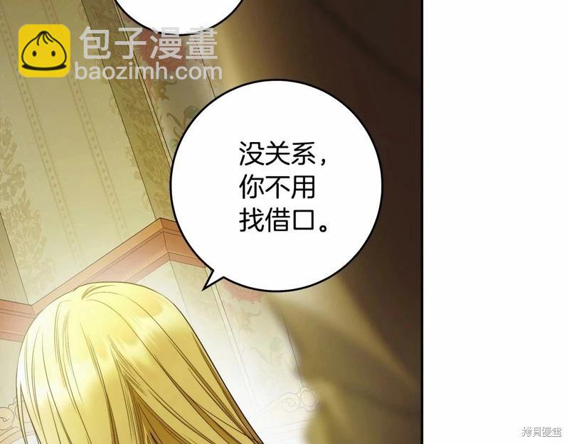 第44话5