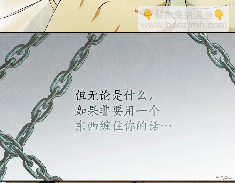 第44话50