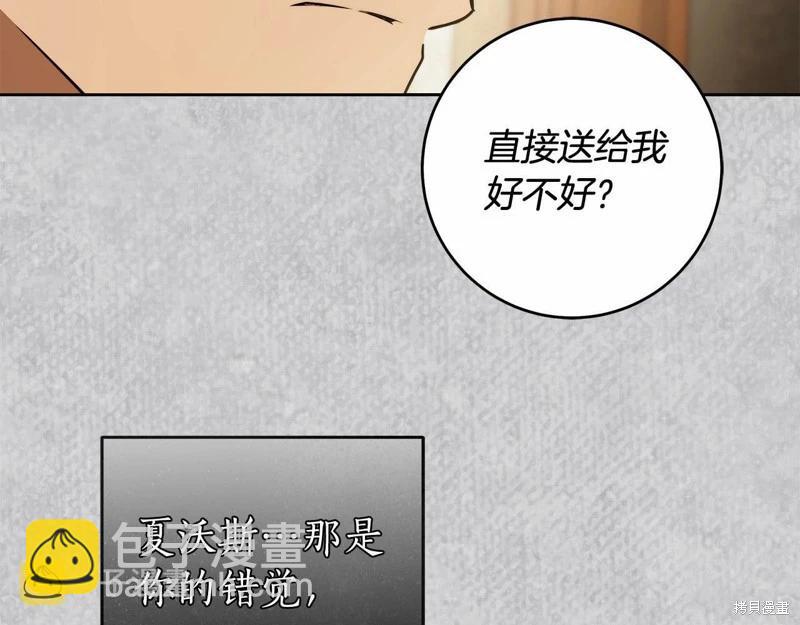 第44话67