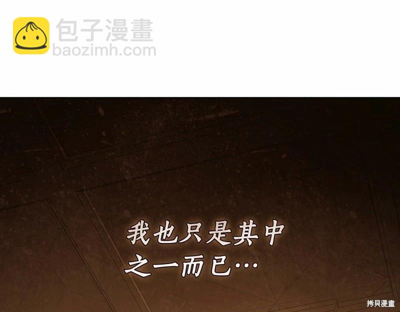 第44话74
