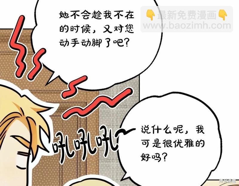 第44话83