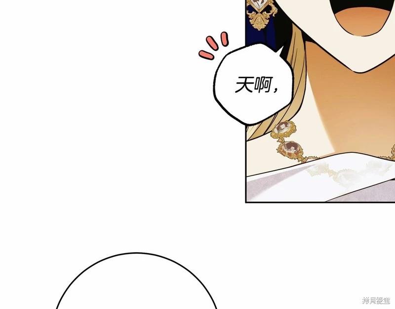 第44话85